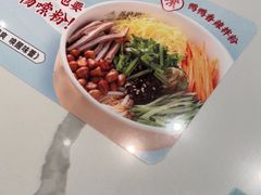 -苏晓玥·江南小吃(深圳北站店)