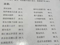 -江城小馆陕南妈妈菜·全球旅行餐厅(钟楼店)