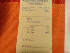 -桂林喜来登饭店雅琴咖啡厅