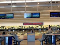 -广州保龄球馆(广州天河体育中心店)