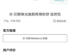 -美乐家健康生活馆(杭州馆)