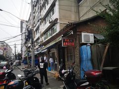 -老鼓楼麻辣烫夹馍