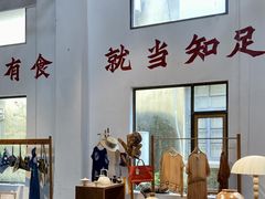 -东信·和创园