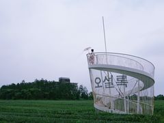 -雪绿茶博物馆