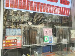 -一屉乡包子铺(夕照寺店)