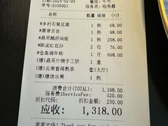-晶采轩(万象天地店)