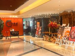 -上海会馆(香港名都店)