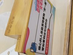 -遇见小面(凯德广场店)