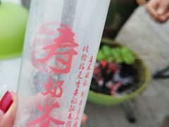 -寿奶茶·鲜奶与茶(合生汇购物中心店)