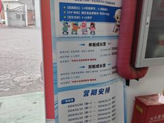 -华彬猛犸滑雪场