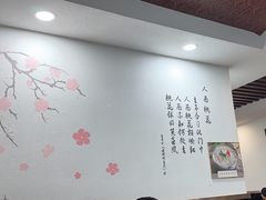 -桃园中华料理炸酱面(燕儿岛路店)