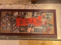 -乡当俏老火锅