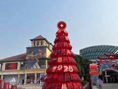 -长沙友阿奥特莱斯