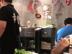 -伊茉家的烤肉店(勒泰中心店)