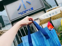 -小大董·烤鸭(五棵松店)