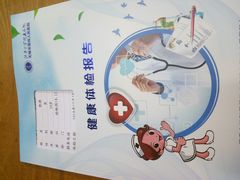 -江南大学附属医院(北院区)