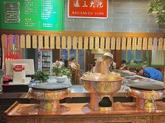 -京门老爆三·铜锅涮肉 爆肚(望京店)