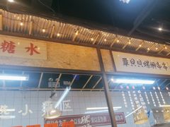 -丽丽三鲜螺蛳粉(田林路店)