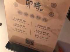 -卯时·龙光雅宴·精致锡帮菜(惠山古镇店)