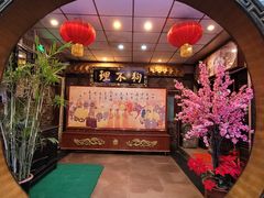 大堂-狗不理(山东路总店)