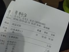 -CoCo都可(合生汇店)