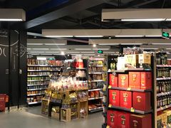 -Olé精品超市(上海虹桥南丰城店)