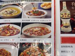 -李记东北饺子馆·东北菜(欢乐谷店)