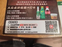 -田园印象·成都土菜院子(华阳店)