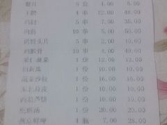 android_upload_pic-关二碳烤羊腿(龙翔路店)