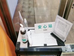 -YESIDO椰岛造型