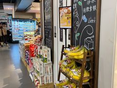 -欧式面包坊(青岛万象城店)