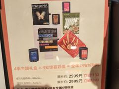 -Gee Coffee Roasters(万象天地店)