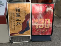 -汇龙潭
