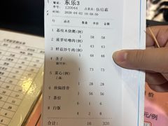 -大笑饭堂(甲子桥店)