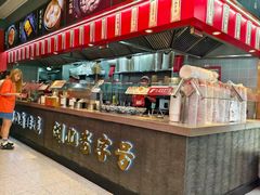 -蔡林记(奥山世纪城店)