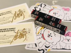 -Seesaw Coffee(上生新所店)