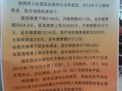 -中国北方人才市场