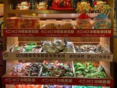 自助取餐区-七町糖果寿司屋(龙洞广工店)