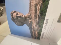 -长湘居(数码大厦店)