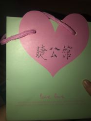 -睫乐园•睫公馆•美睫美甲沙龙