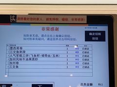 -滨寿司(新街口中央商场店)