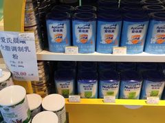 -blt精品超市(上海杨浦合生汇店)