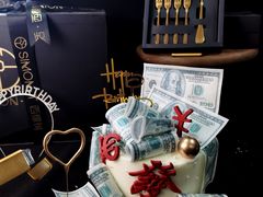 -西檬树SIMON·T轻奢蛋糕(大东方Max店)