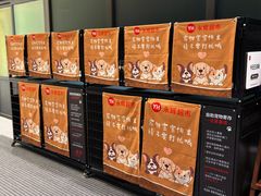 -永辉超市(鲁谷店)