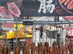 -家乐福(金观音店)