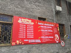 -印象泰和园(望丛西路店)