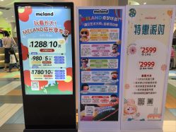 -MELAND CLUB亲子乐园·派对(浦东LCM置汇旭辉馆)