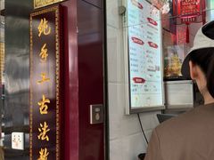 -阿姨奶茶专卖(舌涧道杭州惠民路创始店)