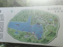 -秦王湖景区