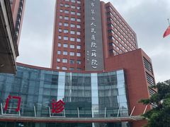 -无锡市第二人民医院(南院)